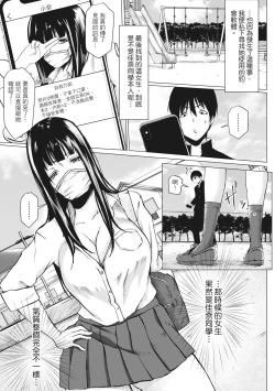 Page 146 of Tainsei Jokei Ikka | 慾求不滿的好色女一家人