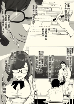 Page 14 of Honban Iinchou