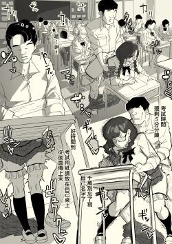 Page 15 of Honban Iinchou