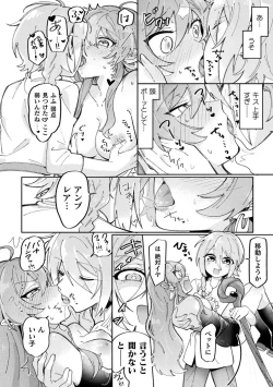Page 38 of Bessatsu Comic Unreal Wakarase Yuri Hen Vol. 2
