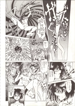 Page 146 of MODEL SPECIAL