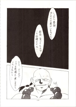 Page 168 of MODEL SPECIAL