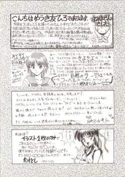 Page 188 of MODEL SPECIAL