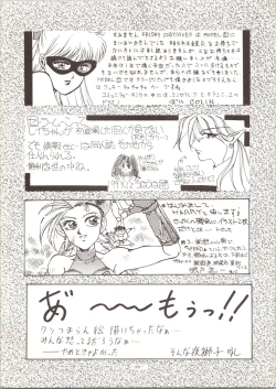 Page 189 of MODEL SPECIAL