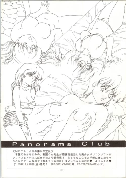 Page 192 of MODEL SPECIAL