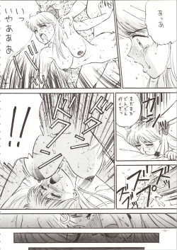 Page 50 of MODEL SPECIAL