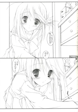 Page 30 of Nikujaga Curry Paku Paku