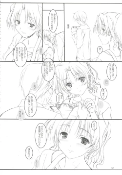 Page 49 of Nikujaga Curry Paku Paku