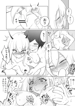 Page 47 of Onna Boukensha ga Inma ni Tsukamatta Hanashi