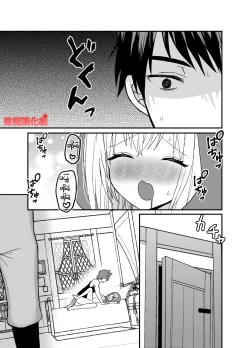 Page 7 of tensei Akazukin wa jinrō ni kyō aisareru bangai-hen｜转生小红帽被狼人疯狂疼爱・番外