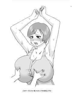 Page 22 of Housekeeper and Shota