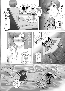 Page 36 of Housekeeper and Shota