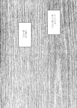 Page 46 of ナージャ過去作ページ抜粋 + Fantia女妖魔陥落