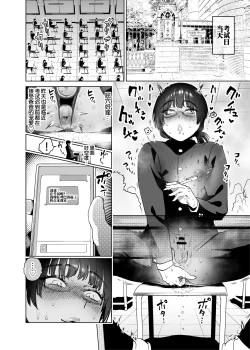 Page 12 of Minna de Mane yo! Shishidou-kun no Shourai Sekkei | 大家也来向狮子堂君的未来规划学习吧!
