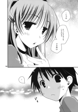 Page 11 of Kekkyoku Fukou na Kousaka Tamaki