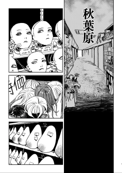 Page 2 of better than SEX:A