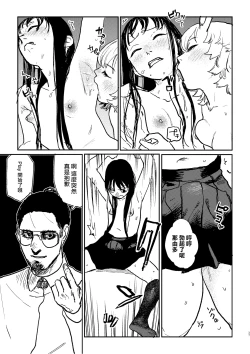 Page 35 of better than SEX:A