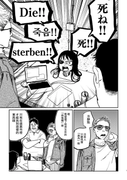 Page 4 of better than SEX:A