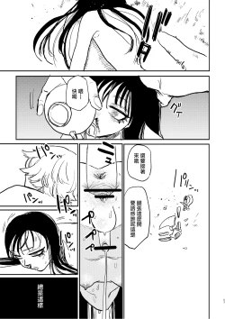 Page 59 of better than SEX:A