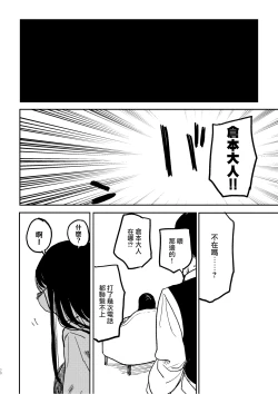 Page 66 of better than SEX:A