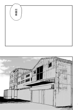 Page 6 of better than SEX:A