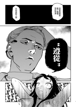 Page 8 of better than SEX:A