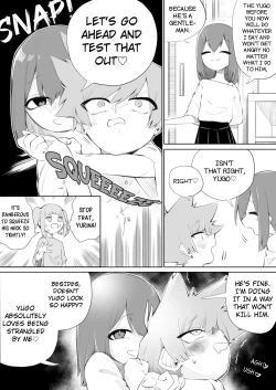 Page 12 of Waruiko ni wa Seisai o 2 | Bad Boys Get Punished 2