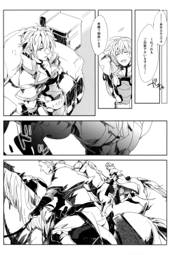 Page 18 of Perversion