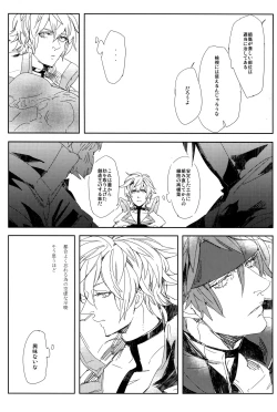 Page 29 of Perversion