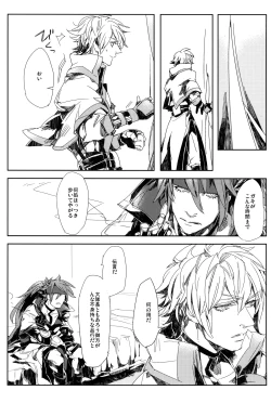 Page 31 of Perversion