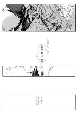 Page 41 of Perversion