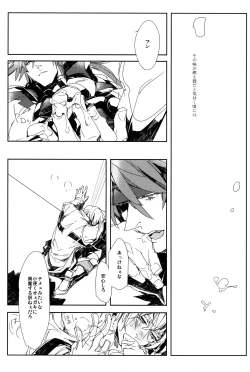 Page 43 of Perversion