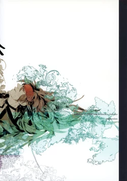 Page 49 of Perversion