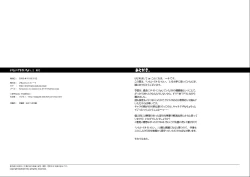 Page 32 of Itai Itai Itai. 1