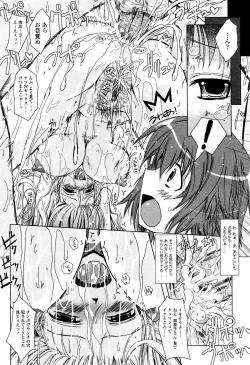 Page 162 of COMIC TENMA 2006-04