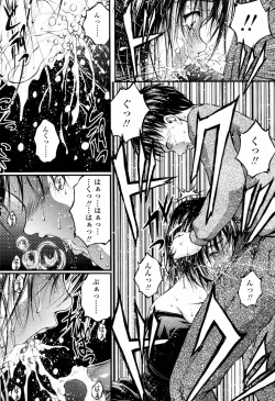 Page 42 of COMIC TENMA 2006-04