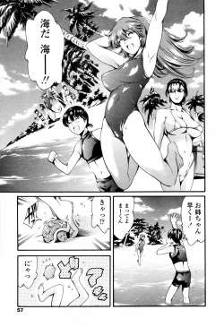 Page 54 of COMIC TENMA 2006-04