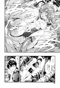 Page 67 of COMIC TENMA 2006-04