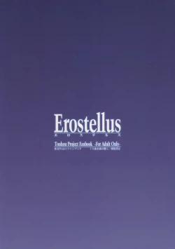 Page 21 of Eiyou ga Hoshii no