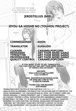 Page 22 of Eiyou ga Hoshii no