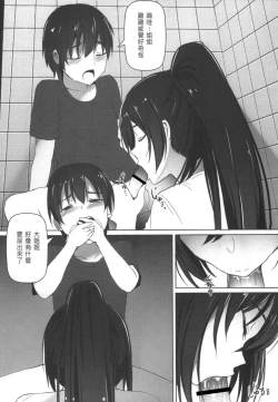 Page 10 of sirase no tosisita tikan taisaku ki