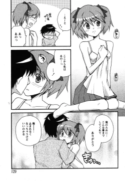 Page 127 of Comic Moe Max Vol.3