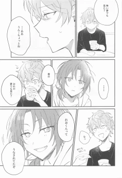 Page 29 of Akumu no Ato ni