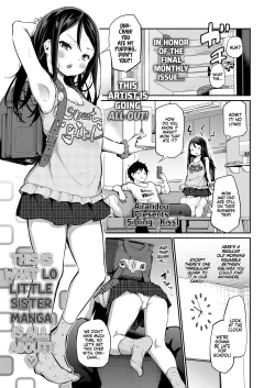 Page 1 of Ani Imo ❤ Kiss | Sibling ❤ Kiss