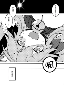 Page 20 of Cat-chan Pakopako Tanetsuke Seikatsu