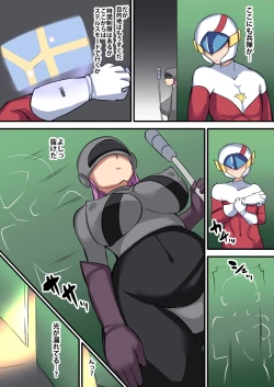 Page 8 of Seigi no Mikata Daiisshou Utage no Hajimari