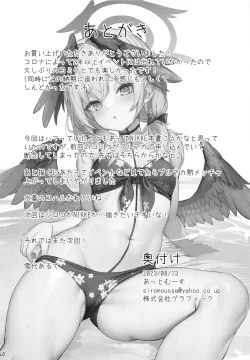 Page 21 of Hitori Asobi Shichau  Koharu o Togametai!