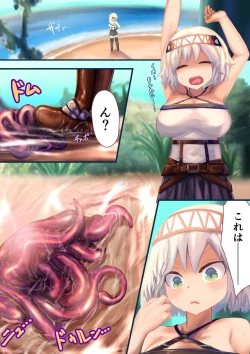 Page 8 of Onna Kishi "Shokushu o Hirotta node Seishori Dougu to shite Tsukatte mita" → Kekka, Tondemonai Jitai ni......