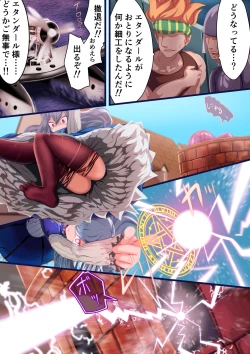 Page 29 of Shoujo Kishi "Tatoe Shokushu ni Harama Saretemo, Kujikenai!!"