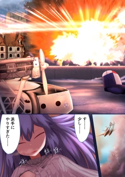 Page 30 of Shoujo Kishi "Tatoe Shokushu ni Harama Saretemo, Kujikenai!!"